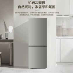 海尔 HC2-182LHC3E0H9 家用两门冰箱 新一级能效 182L 灰色款