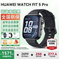 华为 手表WATCH FIT 5 Pro智能运动手表健康通话血氧心率 雅丹黑+送定制表带+高清膜*2