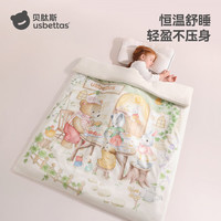 贝肽斯 婴儿豆豆被 四季通用纯棉被套 树屋派对 100*120cm