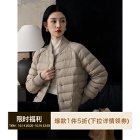 笑涵阁 95白鹅绒棒球羽绒服女敲轻暖无缝直冲三防夹克外套 卵石灰杏. XL 125斤以上