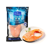1号会员店 冷冻轮切三文鱼扒(4-6片)大西洋鲑 净重800g 生鲜海鲜 鱼类三文鱼
