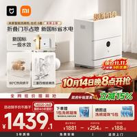 米家 [AI识污渍]台式台上台面式超窄机身水槽边小户型1-6人家用洗碗机奶瓶除菌5套QMDW0505M
