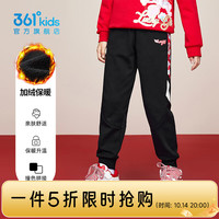361° 女童针织加绒长裤
