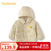 巴拉巴拉 男童棉服冬装