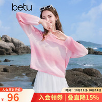 百图 女装2026年春季新款温柔粉调宽松针织衫圆领长袖休闲上衣2603X02