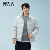 YAYA 男女26秋冬新款立领羽绒面包服外套S