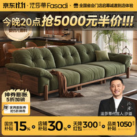 FA SA DI HOUSEHOLD 可拆洗布艺沙发小户型客厅中古风新款实木云朵抱抱熊沙发