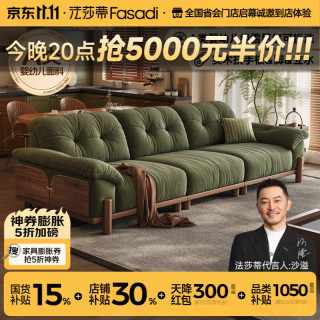 FA SA DI HOUSEHOLD 可拆洗布艺沙发小户型客厅中古风新款实木云朵抱抱熊沙发