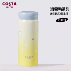 COSTA 咖世家 迷你保温杯儿童学生杯子316L不锈钢男女士便携直饮水杯礼物