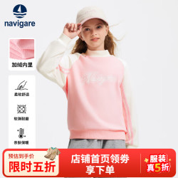 navigare 意大利小帆船 儿童运动卫衣
