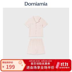 DOMIAMIA 竹凉衣儿童家居服