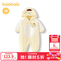 巴拉巴拉 婴儿连体衣新生儿哈衣宝宝爬服冬装仿羊羔毛服饰五折 黄色调00433 80cm