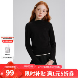ELLE kids 羊毛混纺条纹立领套头毛衣