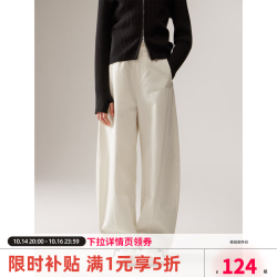ELLE kids 宽松百搭弯刀裤 白色120