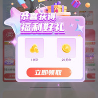 京东品胜PISEN官方旗舰店关注一下店铺领京豆1豆，来领。
