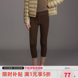 ELLE kids 针织纯色打底裤 咖色120