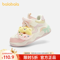 巴拉巴拉 女童板鞋甜美可爱鞋子秋冬
