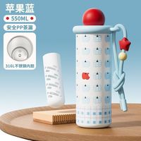 卡西菲 陶瓷内胆保温杯女生吸管新款不锈钢办公室水杯便携车载杯子 苹果蓝550ml