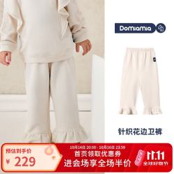 DOMIAMIA 加绒保暖卫裤