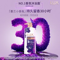 移动端、88VIP：力士 奢宠香氛沐浴乳 幽莲魅肤 1kg