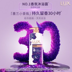力士 奢宠香氛沐浴乳 幽莲魅肤 1kg