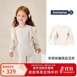 DOMIAMIA 儿童睡衣
