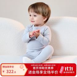 DOMIAMIA 儿童睡衣家居服套装竹纤维羊毛