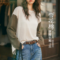 马登 新款五折！雪花棉圆领宽松轻薄撞色拼接内搭长袖T恤卫衣打底衫上衣女士秋季 象牙白 (巨好看超百搭)
