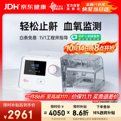 瑞迈特 G3 B20A 呼吸器