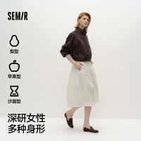 森马 纯色肌理松紧腰垂感半身裙