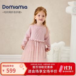 DOMIAMIA 女童连衣裙
