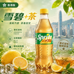 可口可乐 雪碧柠檬茶味汽水500ML*5瓶 香港产可乐碳酸饮料
