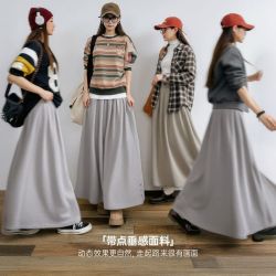 马登 五折！灰色毛呢半身裙 岩灰色 M