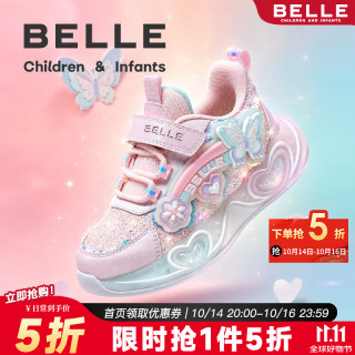 百丽 童鞋女童闪灯运动鞋秋季新款儿童透气老爹鞋宝宝休闲时尚发光鞋子 粉色 26 码