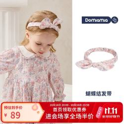DOMIAMIA 宝宝发带
