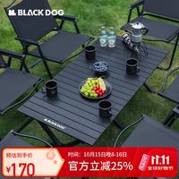 Blackdog black dog黑狗蛋卷桌野餐折叠桌户外露营便携桌 夜幕黑90款(4-6人）