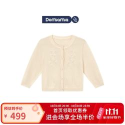 DOMIAMIA 儿童毛衣开衫100%绵羊毛