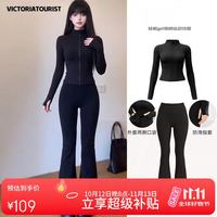 victoriatourist 运动套装女瑜伽健身跑步普拉提训练服排汗透气修身运动外套喇叭裤