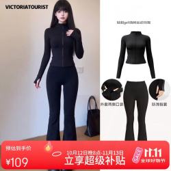 victoriatourist 运动套装女瑜伽健身跑步普拉提训练服排汗透气修身运动外套喇叭裤