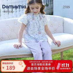DOMIAMIA 儿童长裤