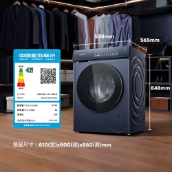 西门子 小幸熨 XQG100-WS52J7I10W 洗烘一体 10KG