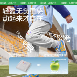 kk树 儿童加绒裤 云雾灰 90