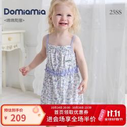 DOMIAMIA 婴儿连体衣