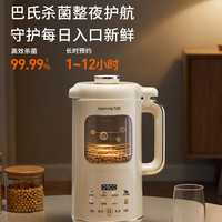 九阳 PR2158 钛0涂层免滤轻音破壁机 豆浆机
