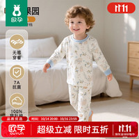 欧孕 儿童秋衣套装纯棉儿童保暖内衣贴身高弹秋衣秋裤 白兔果园
