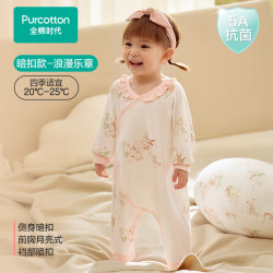 全棉时代 超柔婴儿连体服衣服宝宝秋冬季打底衣抗菌风柔棉连体衣新生儿睡衣 浪漫乐章