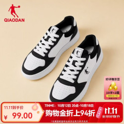 乔丹 秋冬季新款男板鞋皮面百搭小白鞋厚底增高休闲鞋男青少年运动鞋