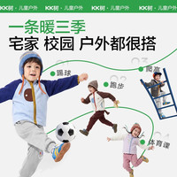 Kocotree KK树 儿童加绒运动裤