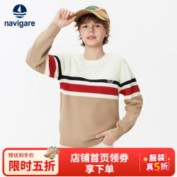 navigare 意大利小帆船 男童毛衣绵羊毛儿童针织衫