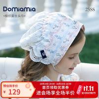 DOMIAMIA 宝宝头巾